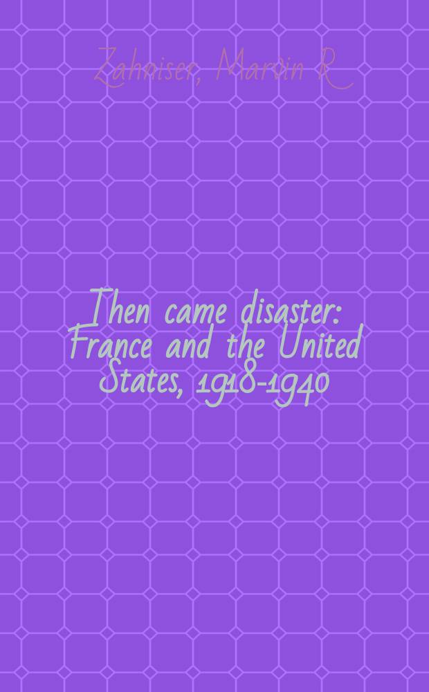 Then came disaster : France and the United States, 1918-1940 = Когда приходит беда