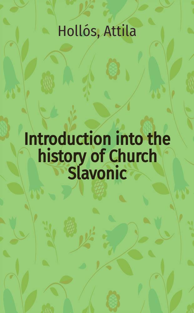 Introduction into the history of Church Slavonic = Введение в историю церковнославянского языка : a chrestomathy (XV-XIX c. Texts)