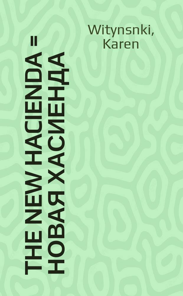 The new hacienda = Новая хасиенда