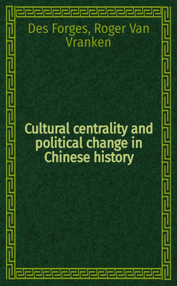 Cultural centrality and political change in Chinese history : northeast Henan in the fall of the Ming = Культурный централитет и политические перемены в китайской истории