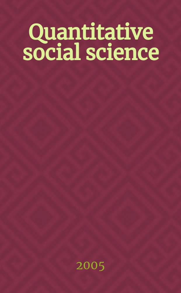 Quantitative social science = Количественная социальная наука