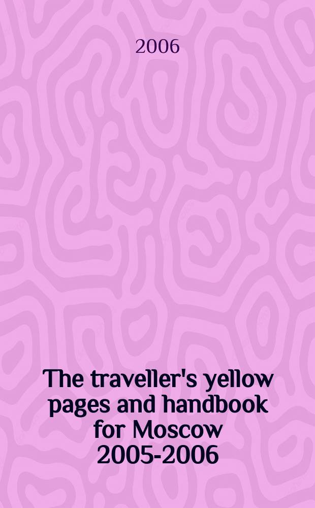 The traveller's yellow pages and handbook for Moscow 2005-2006