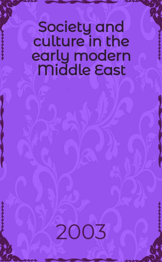 Society and culture in the early modern Middle East : studies on Iran in the Safavid period : based on papers presented at the Third Intenational round table on Safavid Persia, University of Edinburgh, 1998 = Общество и культура на Ближнем Востоке эпохи раннего нового времени