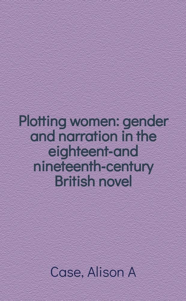 Plotting women : gender and narration in the eighteenth- and nineteenth-century British novel = Женщины-интриганки