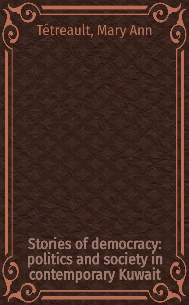 Stories of democracy : politics and society in contemporary Kuwait = Истории о демократии: политика и общество в современном Кувейте