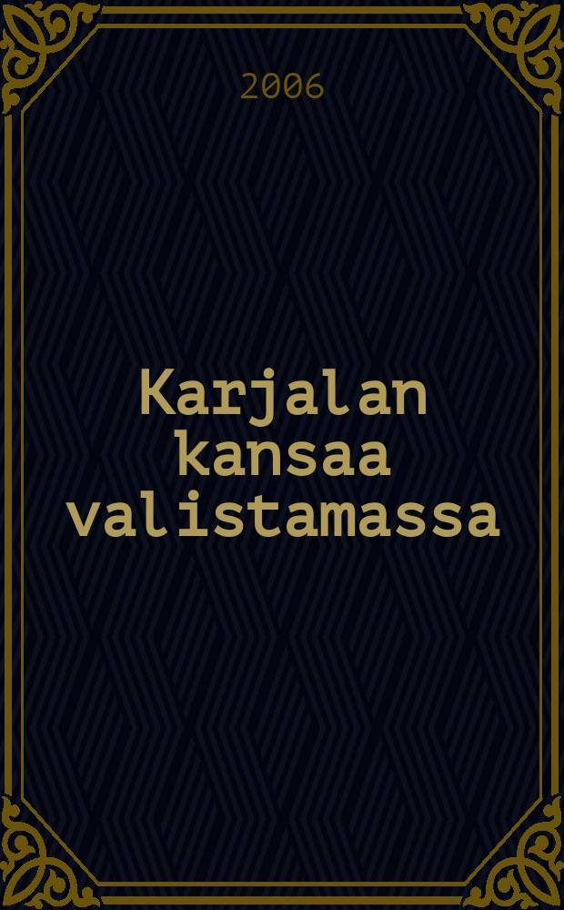 Karjalan kansaa valistamassa = Народное просвещение карельского народа: обучение восточно-карельских беженцев в Финляндии