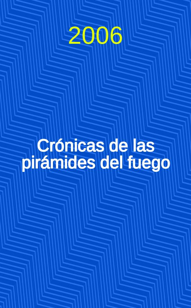 Crónicas de las pirámides del fuego