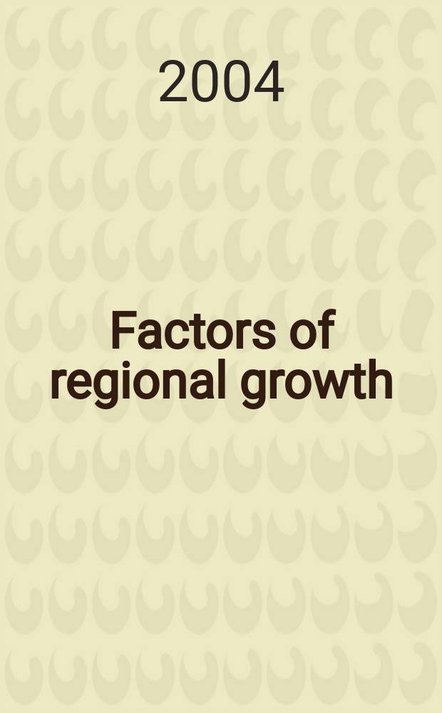Factors of regional growth = Факторы регионального роста; The effect of federal supporting grants on the incentives of regional authorities = Влияние межбюджетных отношений на экономические стимулы регионов / L. Valitova