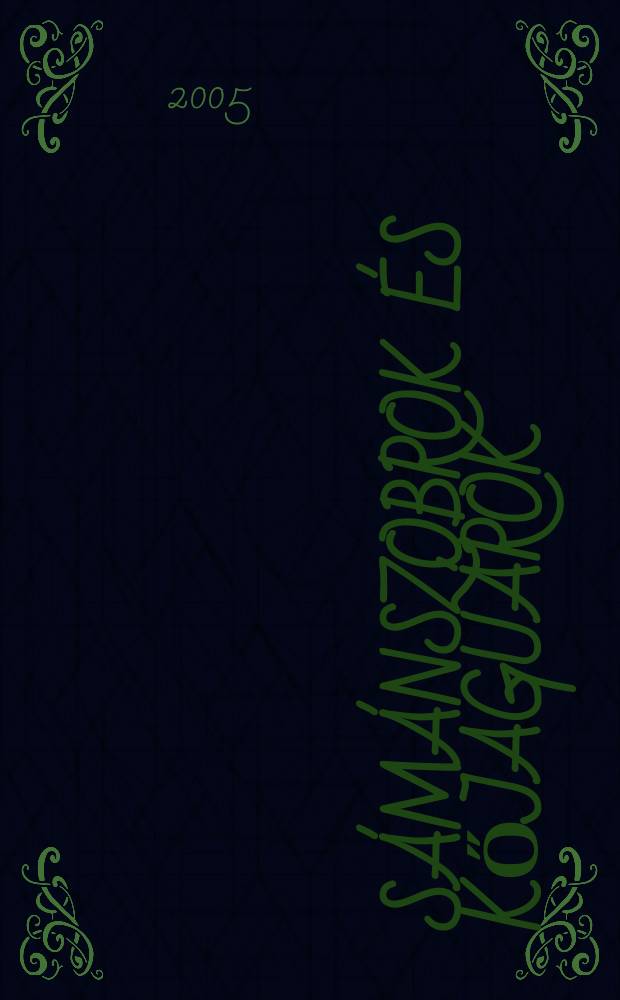 Sámánszobrok és kőjaguárok : Ecuador ősi müvészete : Kiállitás a Néprajzi múzeumban, 2005. június 25. - október 23. : katalógus = Скульптура шамана в виде ягуара. Искусство древнего Эквадора