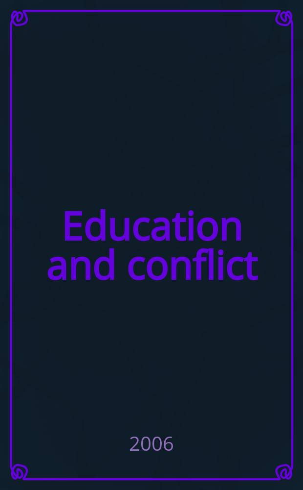 Education and conflict: research, policy and practice = Образование и конфликт: научные исследования, политика и практика