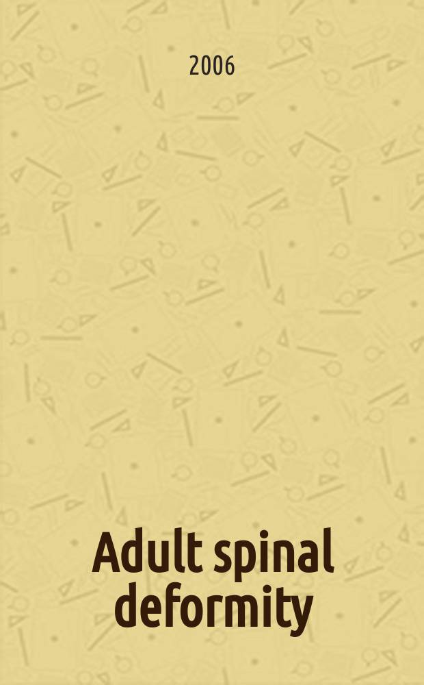 Adult spinal deformity = Деформации позвоночника у взрослых