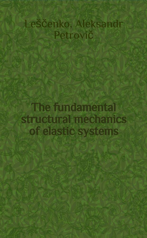 The fundamental structural mechanics of elastic systems : strength