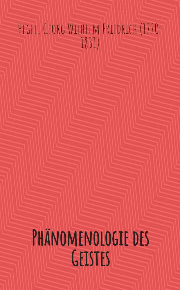 Phänomenologie des Geistes = Феноменология духа