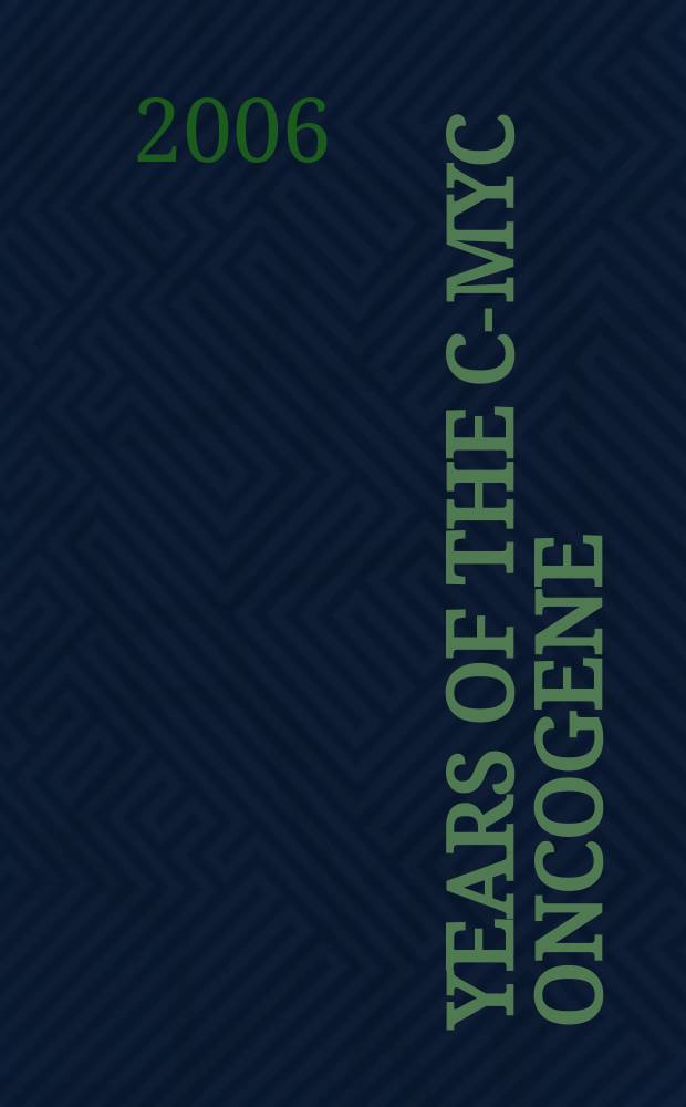 25 years of the c-Myc oncogene = 25 лет c-Myc онкогена.