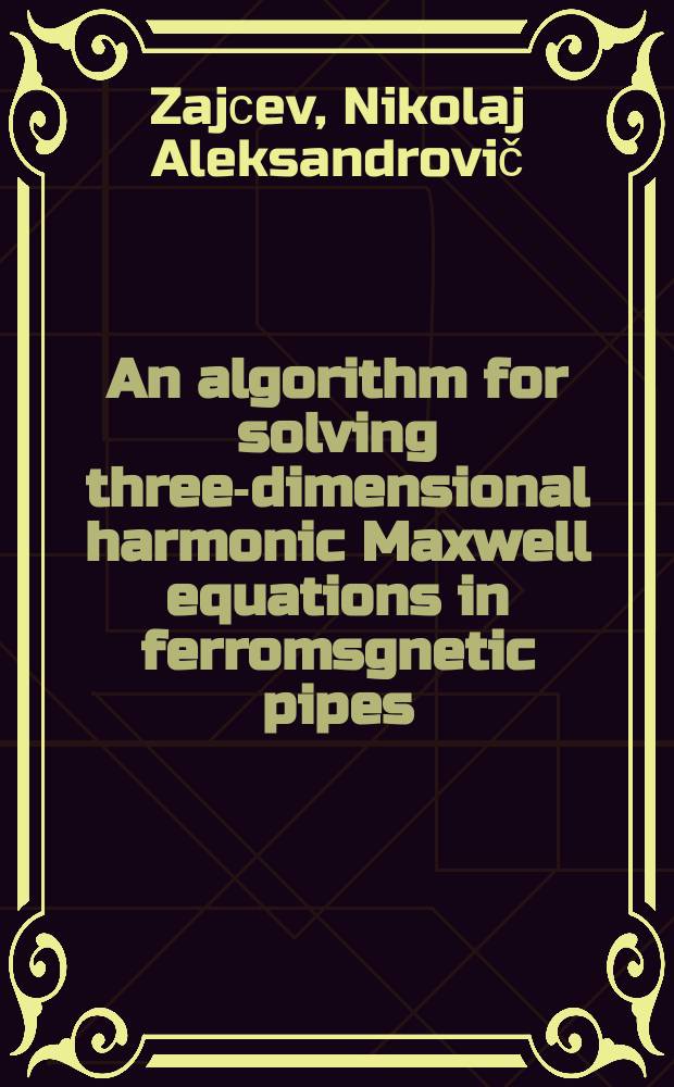 An algorithm for solving three-dimensional harmonic Maxwell equations in ferromsgnetic pipes