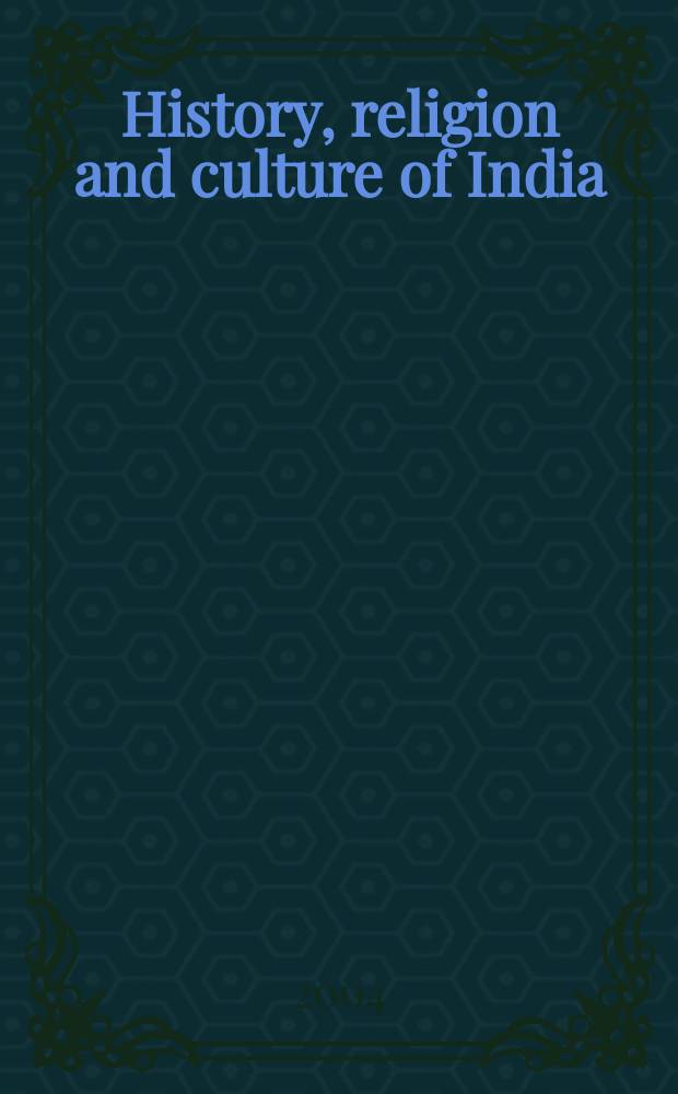 History, religion and culture of India : (in 6 vol.) = История, религия и культура Индии