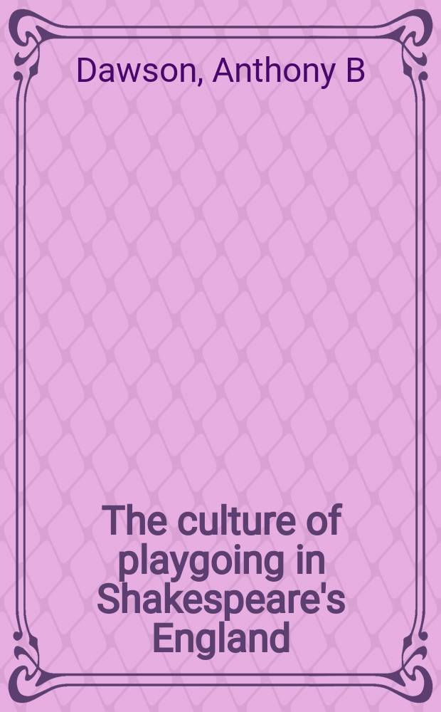 The culture of playgoing in Shakespeare's England : a collaborative debate = Театральная культура в шекспировской Англии