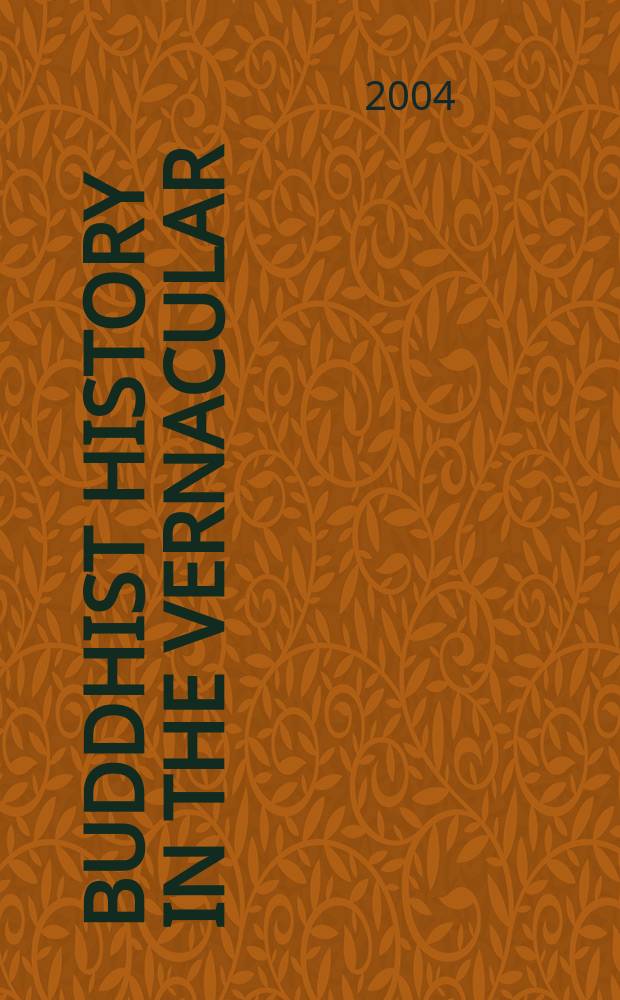 Buddhist history in the vernacular : the power of the past in late medieval Sri Lanka = Буддийская история на родном языке: Власть прошлого в позднесредневековой Шри Ланке
