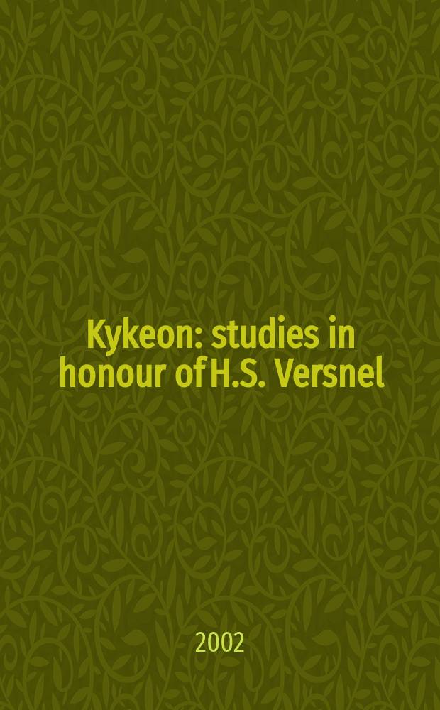 Kykeon : studies in honour of H.S. Versnel : based on the papers of Colloquium held at Leiden on May 11th and 12th 2000 = Сборник статей в честь Хенка Верснела