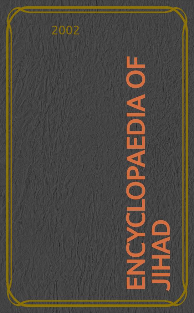 Encyclopaedia of Jihad = Энциклопедия джихада