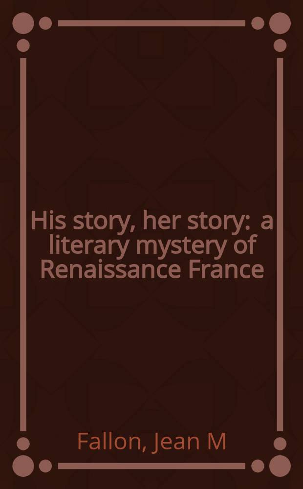 His story, her story : a literary mystery of Renaissance France = Ее ложь,ее история