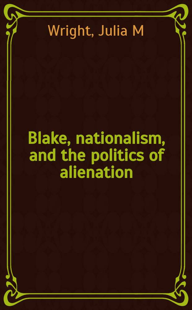 Blake, nationalism, and the politics of alienation = Блейк,национализм и политическое отчуждение