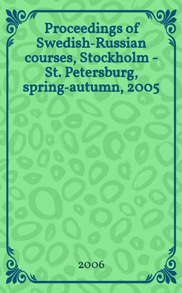 Proceedings of Swedish-Russian courses, Stockholm - St. Petersburg, spring-autumn, 2005 = Труды шведско-русского курса