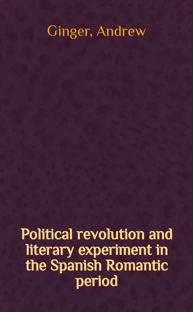 Political revolution and literary experiment in the Spanish Romantic period (1830-1850) = Политическая революция и литературный эксперимент в Испании в период романтизма (1830-1850)