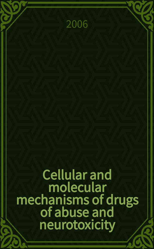 Cellular and molecular mechanisms of drugs of abuse and neurotoxicity : cocaine, GHB, and substituted amphetamines : the result of a meeting held on August 16-19, 2005 in Venice, Italy = Клеточные и молекулярные механизмы лекарственной зависимости и нейротоксичность
