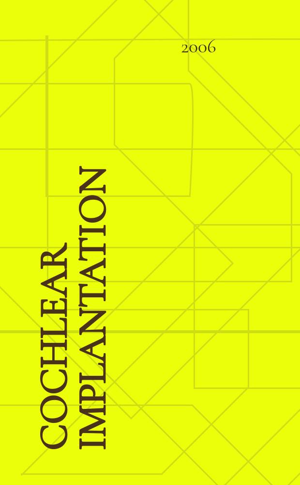 Cochlear implantation = Кохлеарная имплантация.1-ый Международный Электро-Акустический семинар