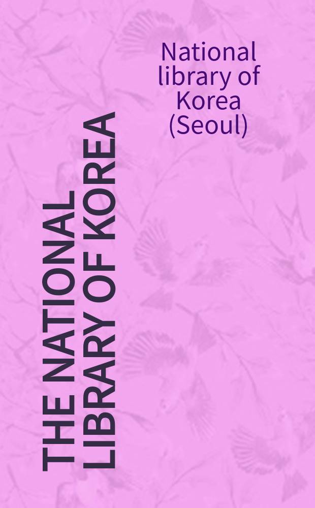 The National library of Korea