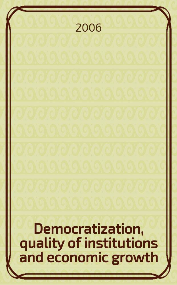 Democratization, quality of institutions and economic growth = Демократизация, качество институтов, и экономический рост