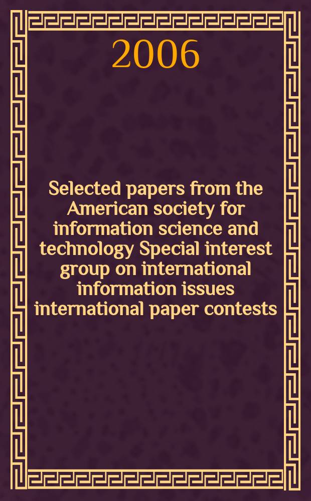 Selected papers from the American society for information science and technology Special interest group on international information issues international paper contests = Международное информационное и библиотечное обозрение