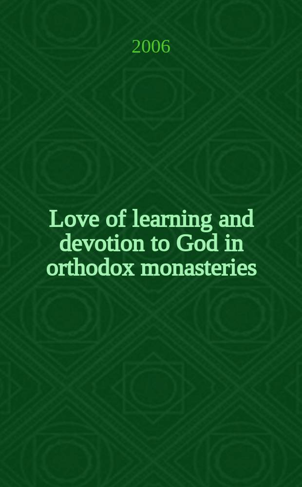 Love of learning and devotion to God in orthodox monasteries : 5th International Hilandar conference selected proceedings. [Vol.] 1