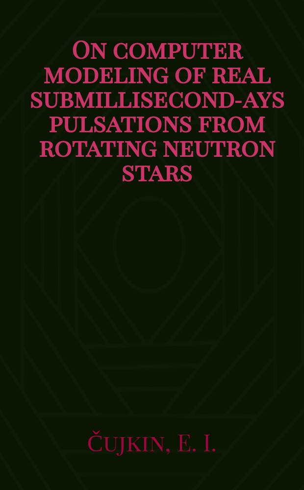 On computer modeling of real submillisecond -rays pulsations from rotating neutron stars
