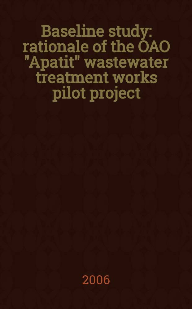 Baseline study : rationale of the OAO "Apatit" wastewater treatment works pilot project ("Apatit" JSC) = Базовая линия. Изучая рациональность ОАО "Апатит" работы обработки водных отбросов