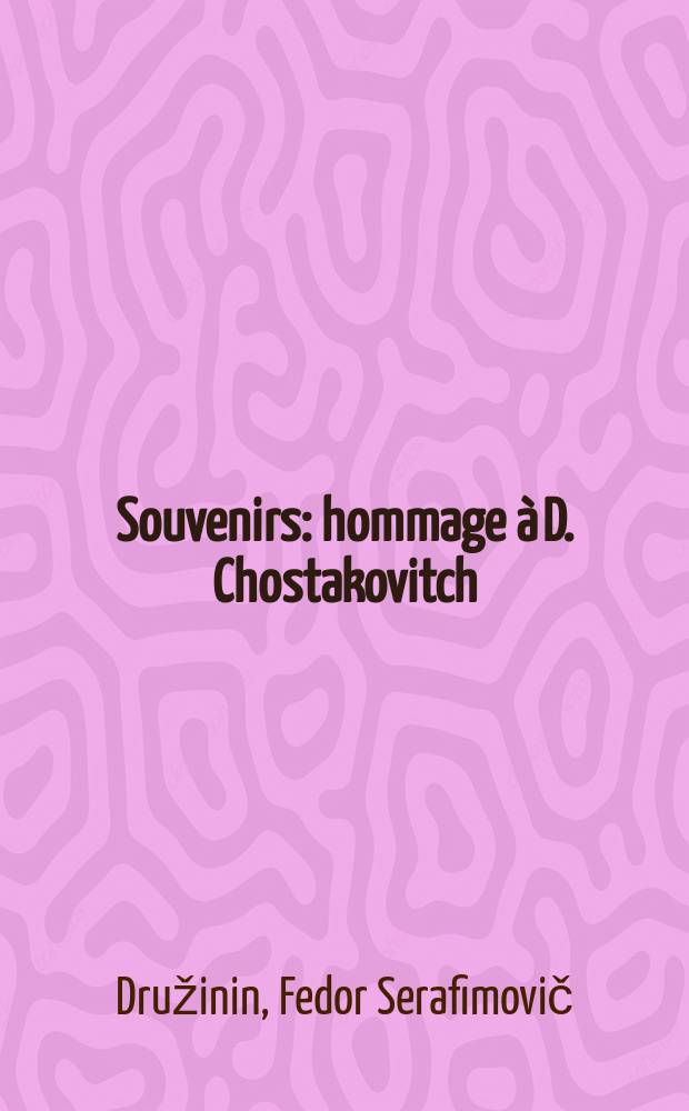 Souvenirs : hommage à D. Chostakovitch = Дружинин:воспоминания