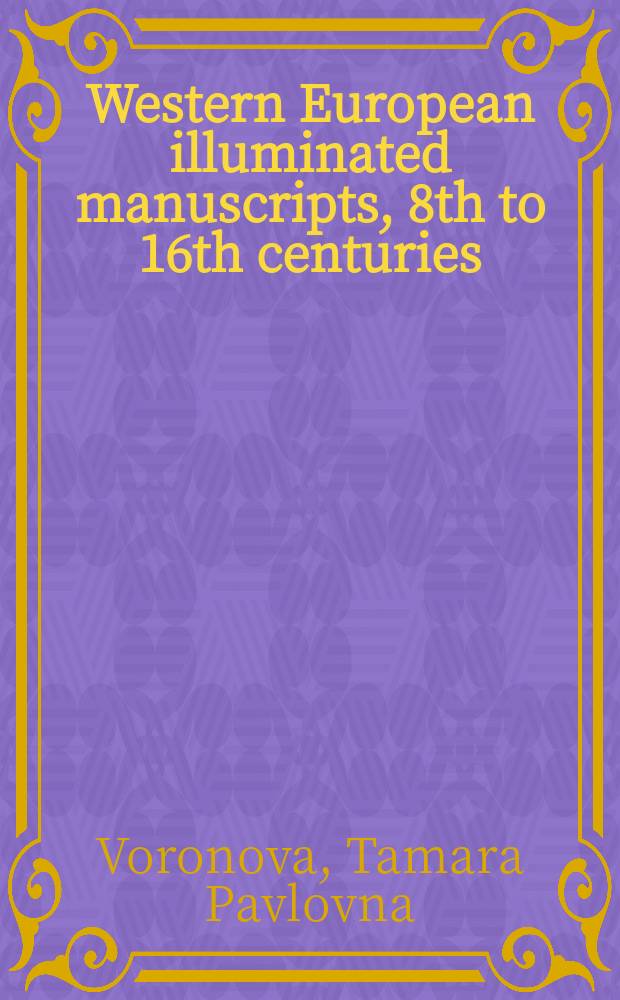 Western European illuminated manuscripts, 8th to 16th centuries : a catalogue = Западноевропейские иллюминованные рукописи, 8-16 вв.