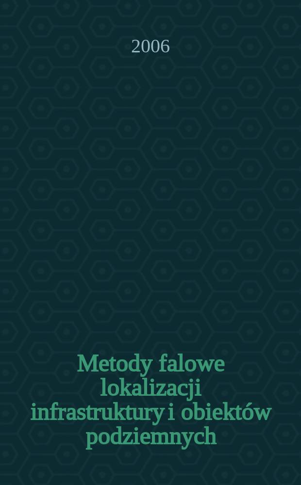 Metody falowe lokalizacji infrastruktury i obiektów podziemnych : teorie, badania symulowane i eksperymentalne = Обнаружение сооружений и подземных объектов методом радиоволн.