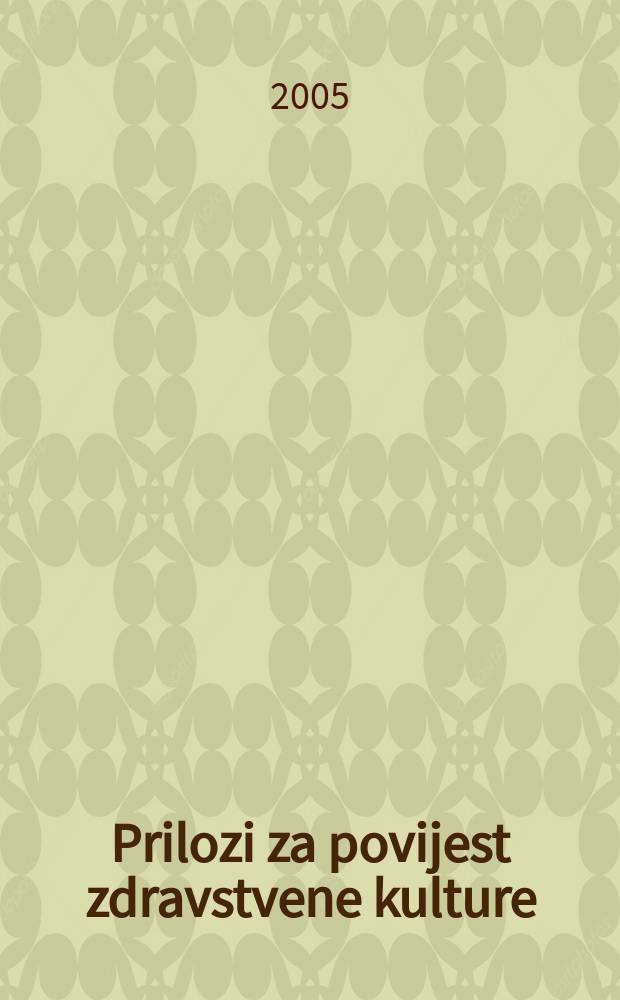 Prilozi za povijest zdravstvene kulture
