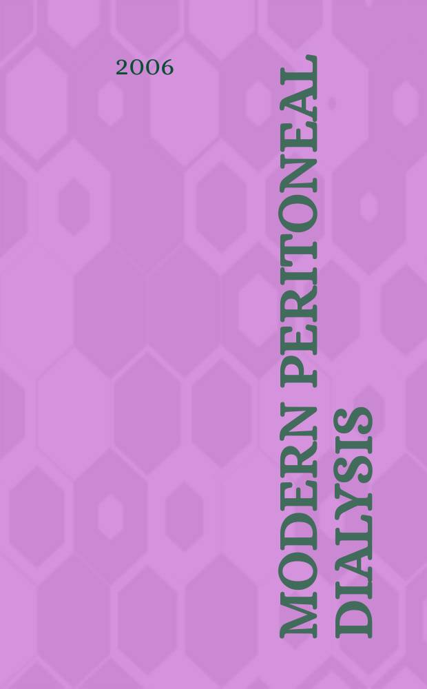 Modern peritoneal dialysis: concepts and approaches = Современный перитонеальный диализ