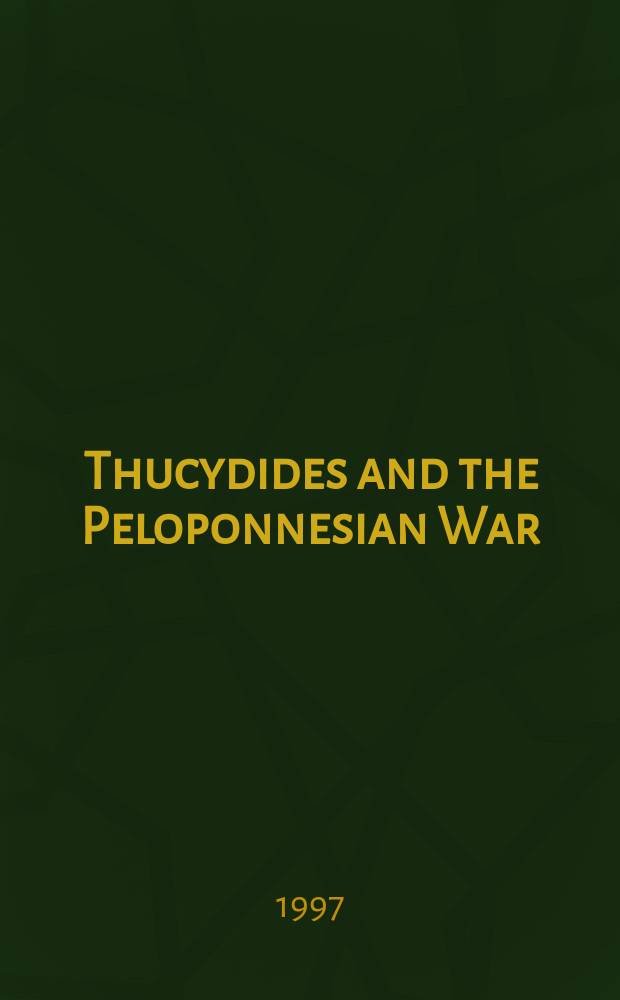 Thucydides and the Peloponnesian War = Фукидид и Пелопонесская война