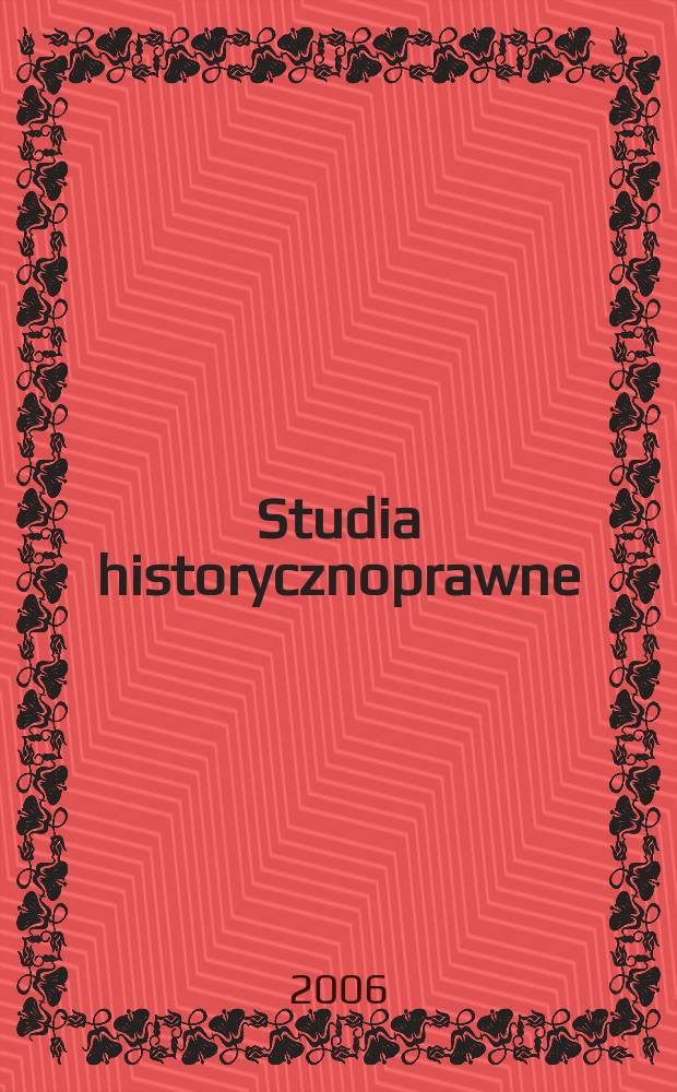 Studia historycznoprawne = Лекции по истории права