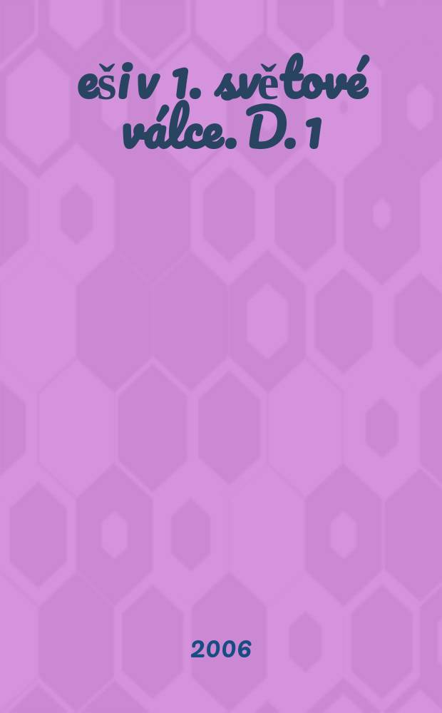 Češi v 1. světové válce. D. 1 : MÝm národům = Моему народу