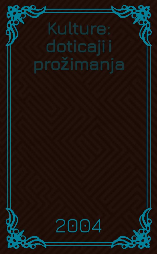 Kulture: doticaji i prožimanja = Культура