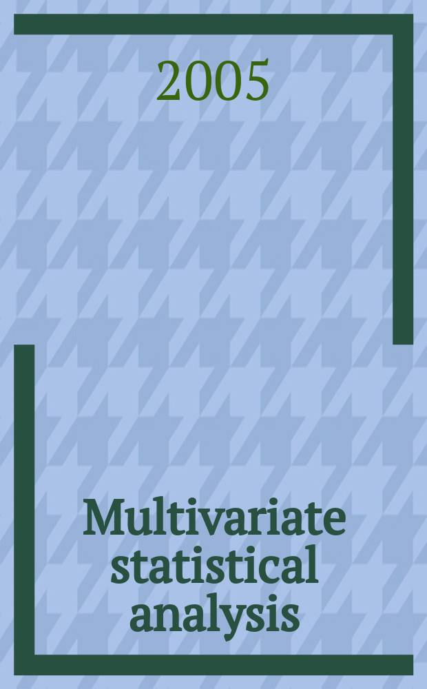 Multivariate statistical analysis : probability, statistical inference and applications = Статистический анализ - методы