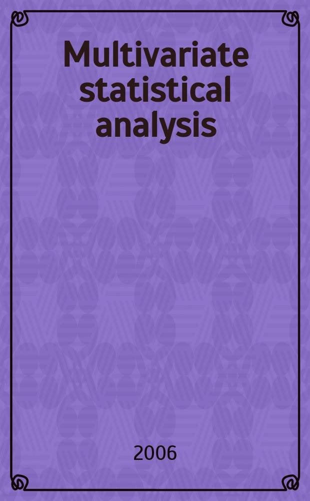 Multivariate statistical analysis : methods and applications = Мультивариантный систематический анализ