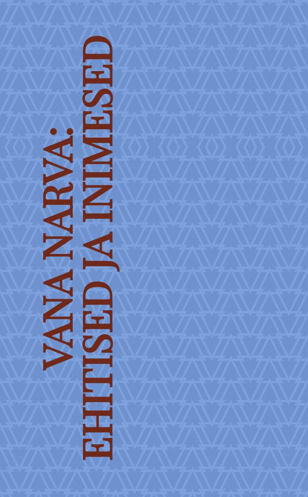 Vana Narva: ehitised ja inimesed = Старая Нарва: здания и люди = Old Narva: buildings and people : postkaarte Sven Karjahärmi kogust : album = Старая Нарва: здания и люди