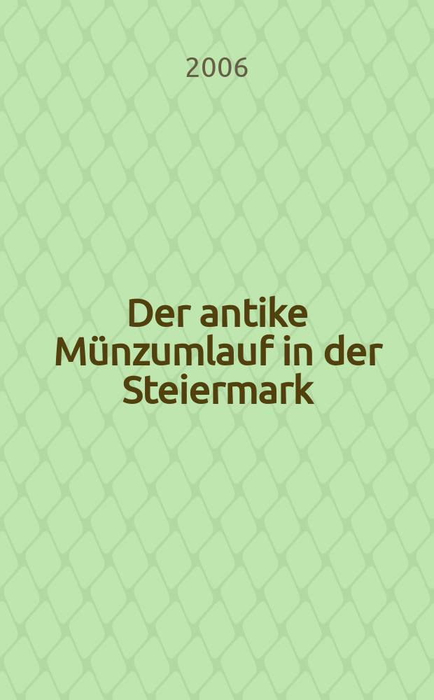 Der antike Münzumlauf in der Steiermark = Монеты античные в Штаейрмарке