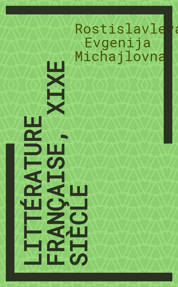 Littérature française, XIXe siècle = Французская литература 19 в.